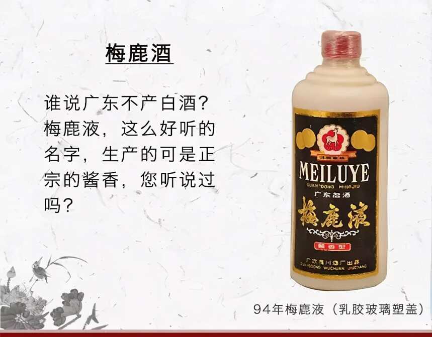 曾经中国有一半的省生产酱香酒，如此火爆的酱香酒你真的了解么？