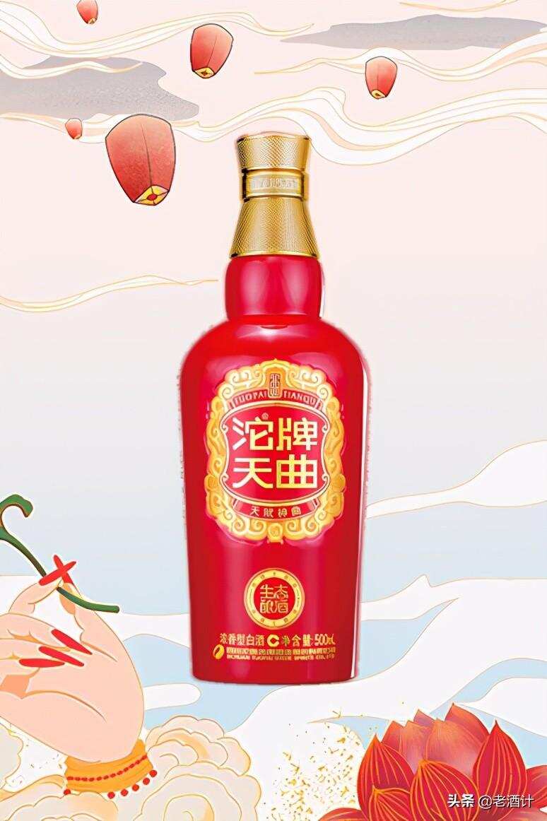 中国两大浓香流域最畅销的口粮酒，老酒鬼的最爱