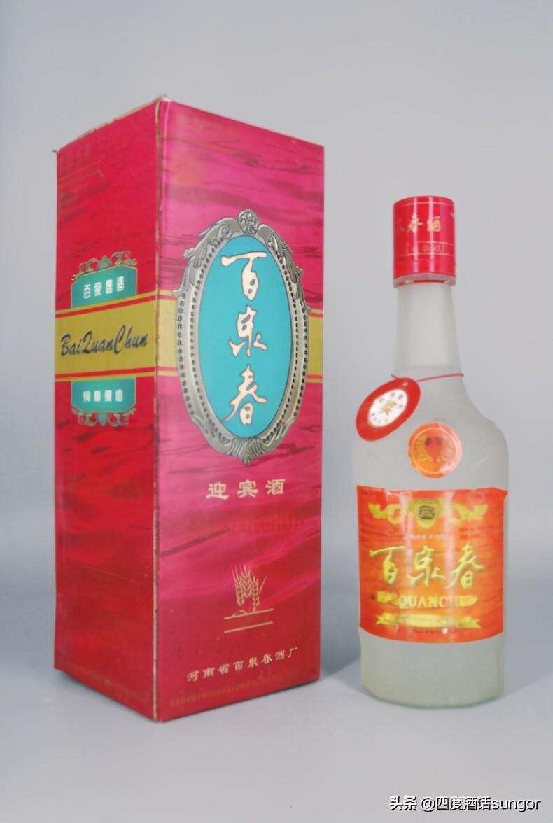 河南名酒：寿酒“百泉春”，河南的酱香白酒