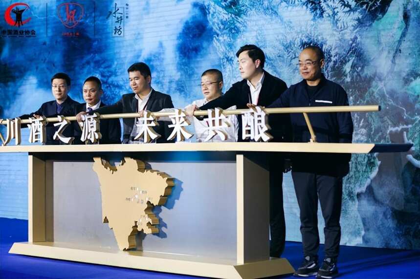 探索行业高质量发展新路径，水井坊与中国酒业协会展开战略合作