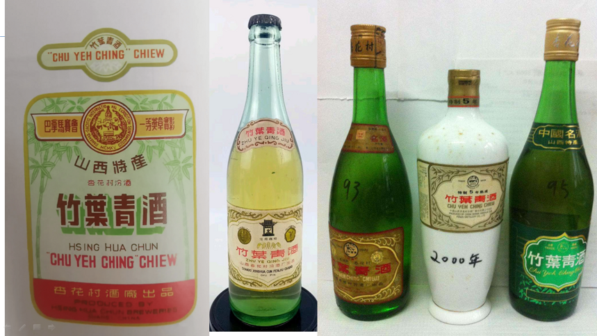 白酒百科：多家生产的竹叶青酒，被汾酒独占，从高光走向濒危