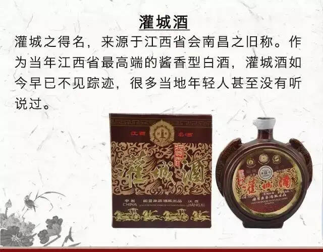 曾风靡大江南北的酱香酒，你了解多少？
