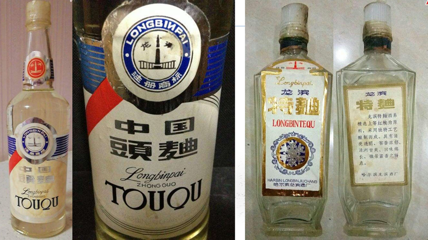 白酒百科：一家酒厂生产五大香型白酒，黑龙江白酒第一品牌：龙滨