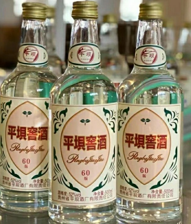 “茅台之下、鸭溪平坝”：平坝窖酒如何成为贵州人的“心头好”？
