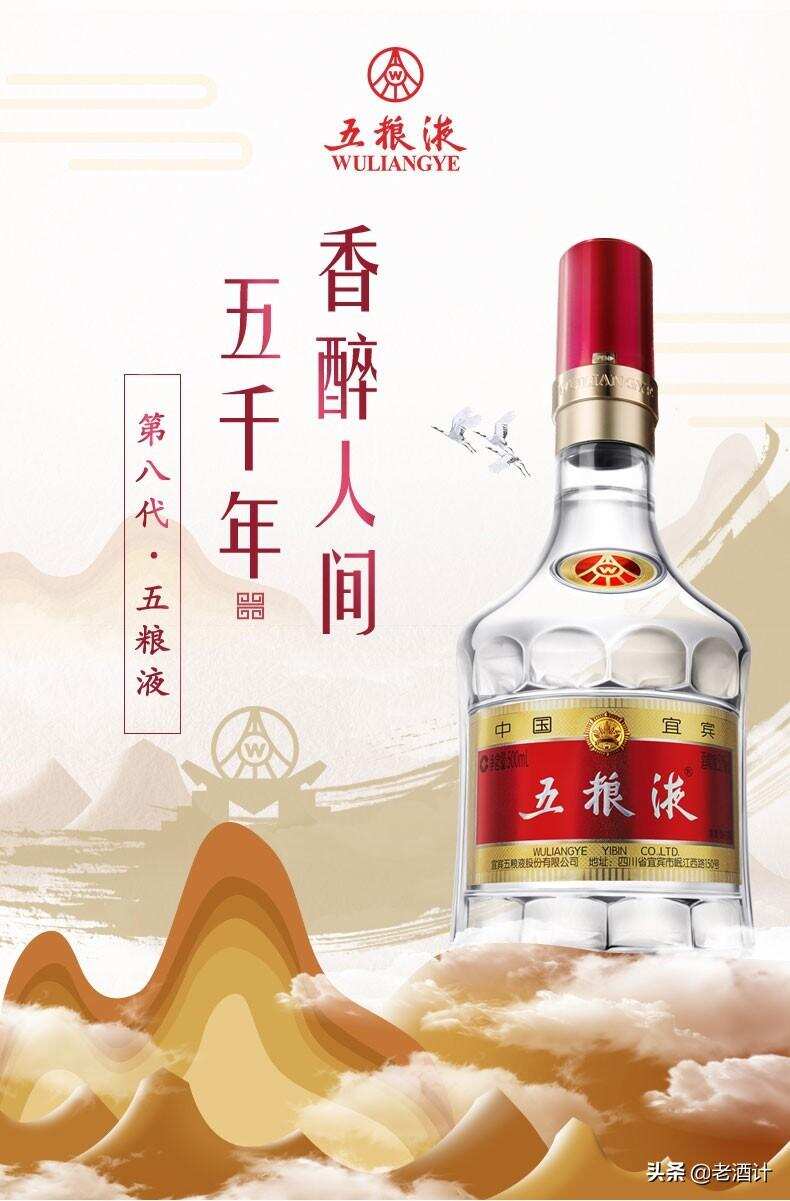 过节送礼讲究多！2021年中国最受欢迎的白酒榜单已出炉