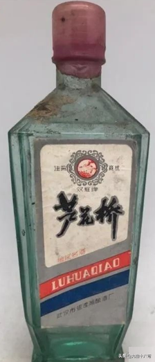 记忆中的这瓶老酒——湖北省地方名酒