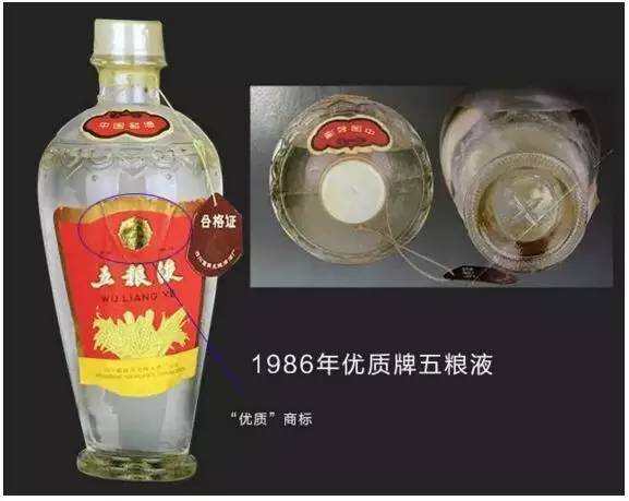 中国名酒之五粮液，喝酒的人必须懂