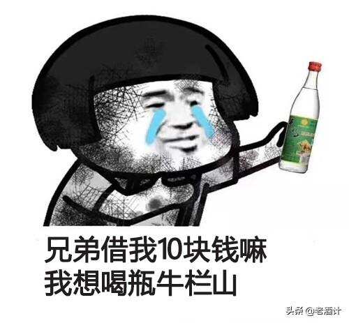 2020中国光瓶酒前五名排行榜：二锅头遥遥领先，玻汾实至名归