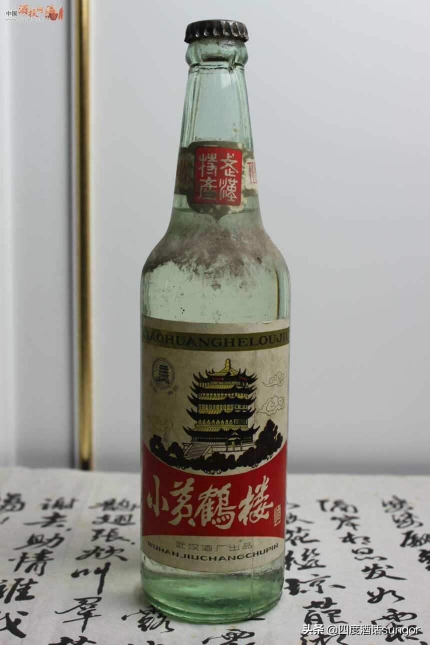 2000年的黄鹤楼，500年的汉口，300年的汉汾黄鹤楼酒
