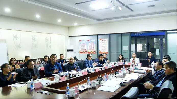 贵州省平坝酒厂召开扩建项目设计方案及工艺评审会