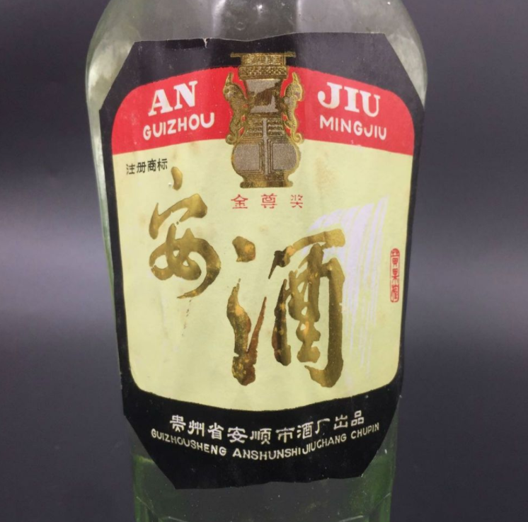 贵州本地人喜欢的4款酒，真正的好喝不贵，不含1滴工业酒精
