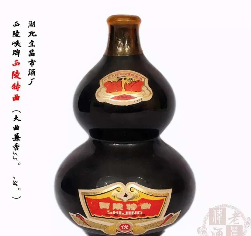 1963-1988年，历经37年5届评酒会，58种中国名酒