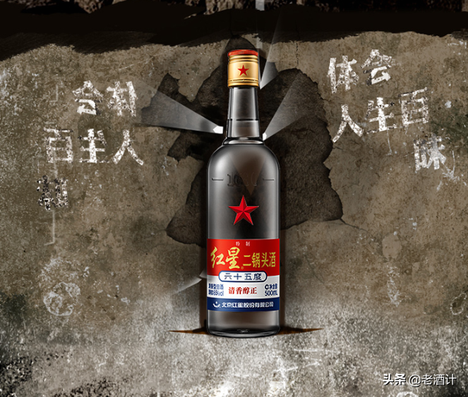 让人闻风丧胆的中国十大烈酒，喝过一个的都是好汉