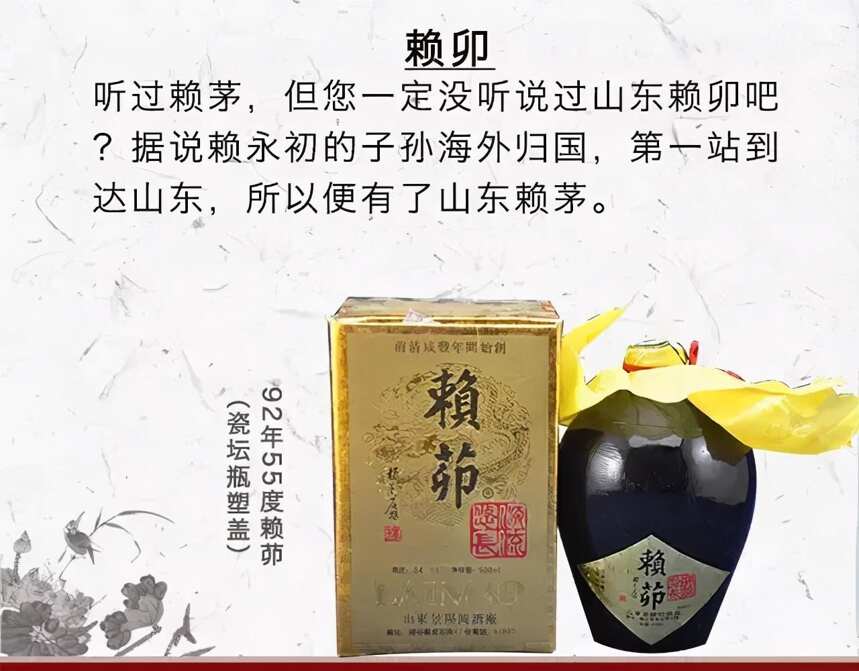 曾风靡大江南北的酱香酒，你了解多少？