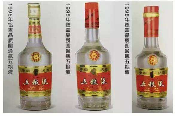 中国名酒之五粮液，喝酒的人必须懂