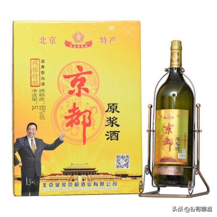北京市白酒排名，红星牛栏山京酒等白酒知识详解