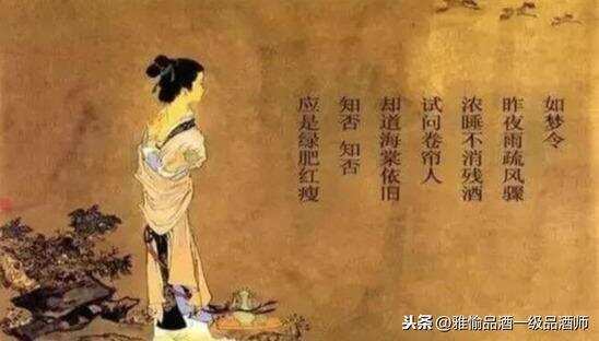 女性与酒 | 历史上的中国女性饮酒文化