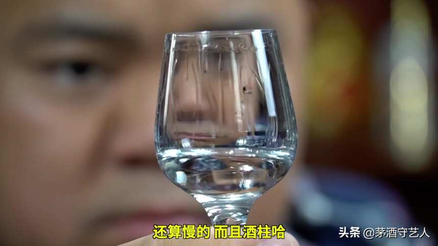 茅酒守艺人品酒贵州篇：价值万元的八十年代老白董