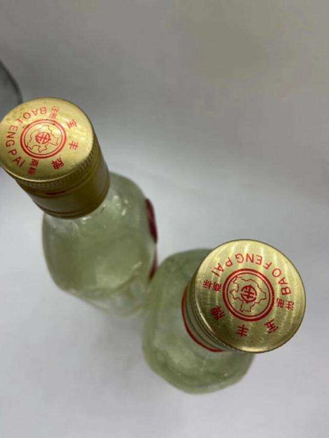 1993年宝丰酒