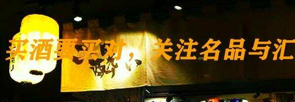 10月7日贵州茅台酒行情——价格回涨中！