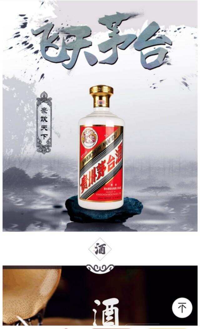 贵州茅台酒3L购买建议