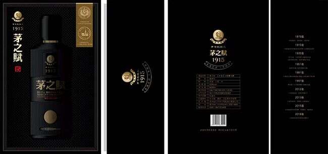 百年品牌，扎根赤水河酱酒核心产区，实力黑马隆重招商