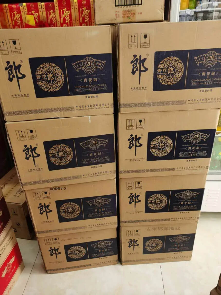 青花郎价格直飙，单瓶价格超过1000！