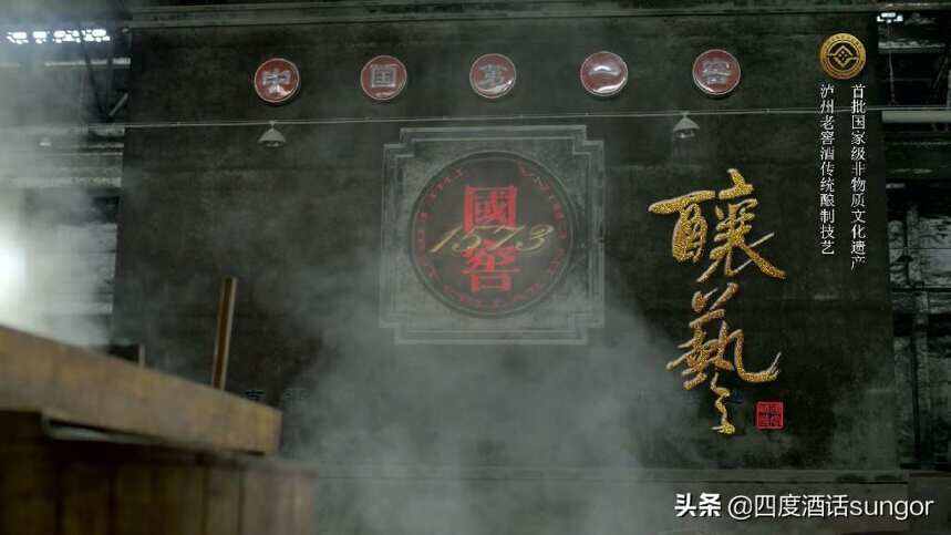 四大名酒泸州老窖：如何从浓香白酒第一的神坛跌落
