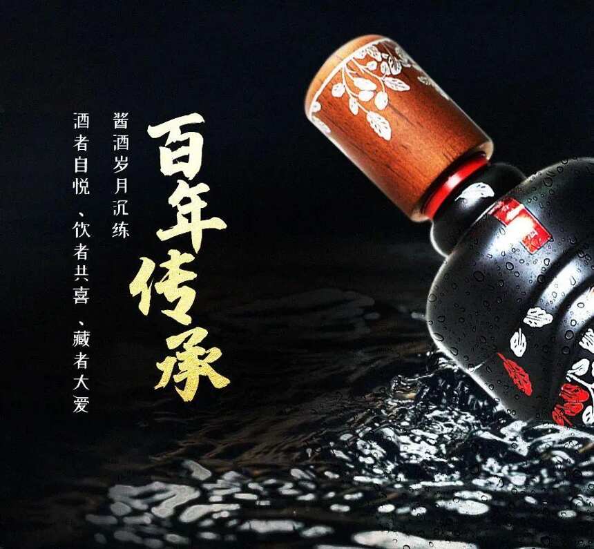 章贡王·53度晚成酱香酒将于12月1日重磅上线
