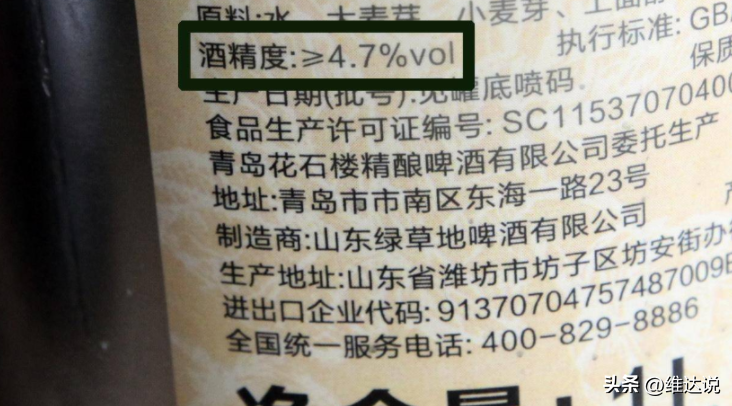 贵州大哥藏酒30年，得出教训：这3类白酒值钱也不藏！看完涨知识