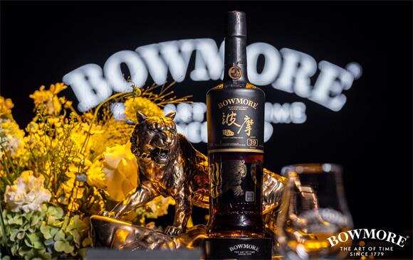 波摩39年单一麦芽苏格兰威士忌白虎限量版发布晚宴于上海举办