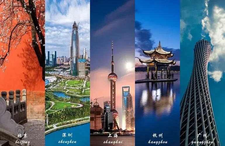 《2020中国区块链城市创新发展指数》北京研发领先
