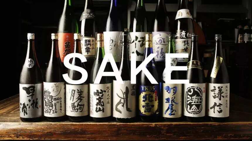 日本清酒的历史