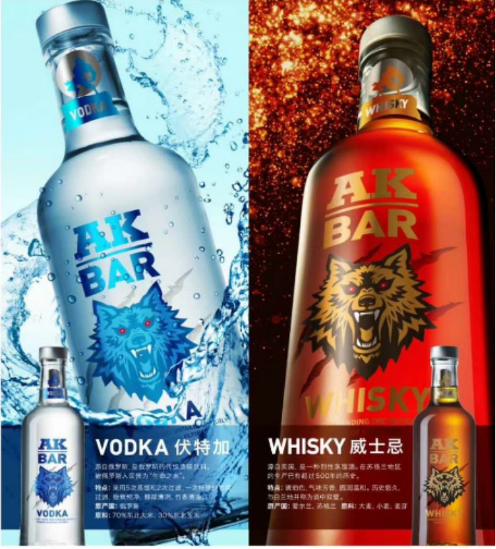 诗朗洋酒AKBAR系列：专业调酒师基酒品牌