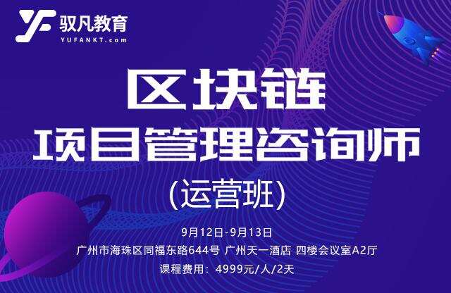 南京鼓楼举办“区块链与数字经济”高层论坛