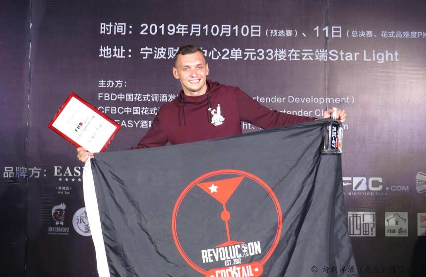 中国FBD第五届中国花式调酒大师公开赛