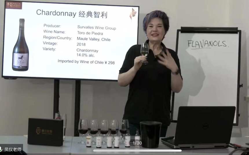 巨石牛单一葡萄园葡萄酒被葡萄酒大师（MW）凤仪老师作为课程用酒