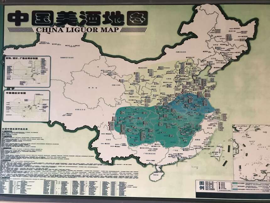 中国白酒地图，原来好酒都集中在这几个地方（上）