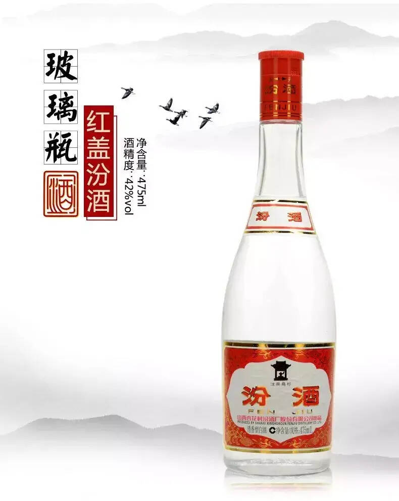 清香型白酒不如浓香和酱香？其实它才是正宗的中国味道