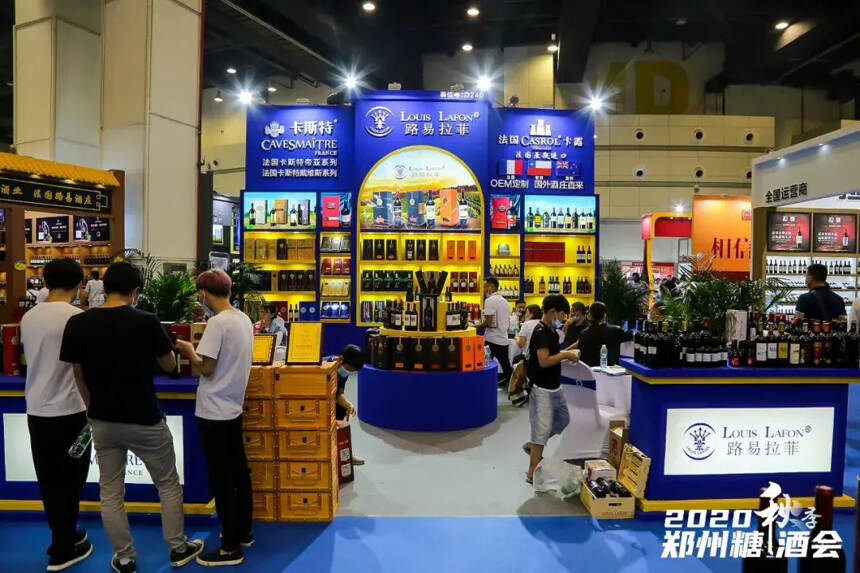 2020秋季郑州糖酒会完美落幕，释放酒业发展新常态