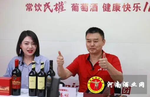 民权县长直播2小时，民权葡萄酒销售额达366.3万