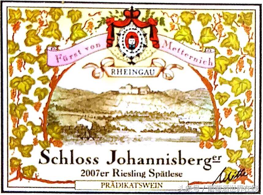德国第一款晚摘葡萄酒的起源