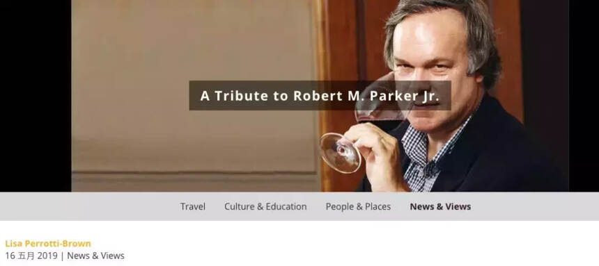 罗伯特·帕克官宣退休 正式封笔酒评生涯