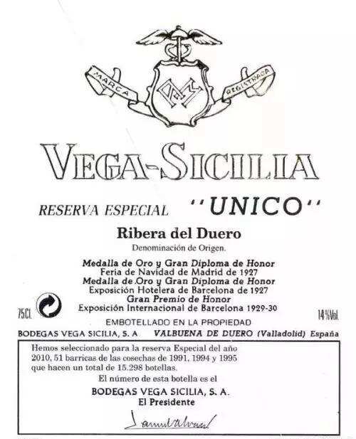 西班牙酒王——贝加西西里亚（Vega Sicilia）