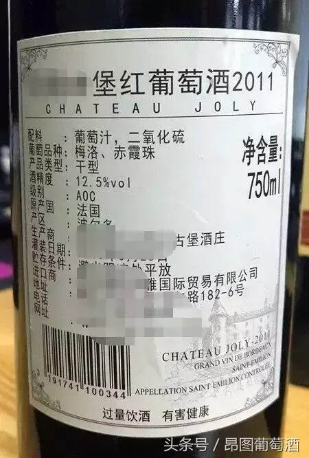 郑州5万瓶假酒被查！什么是假酒？怎样辨别？