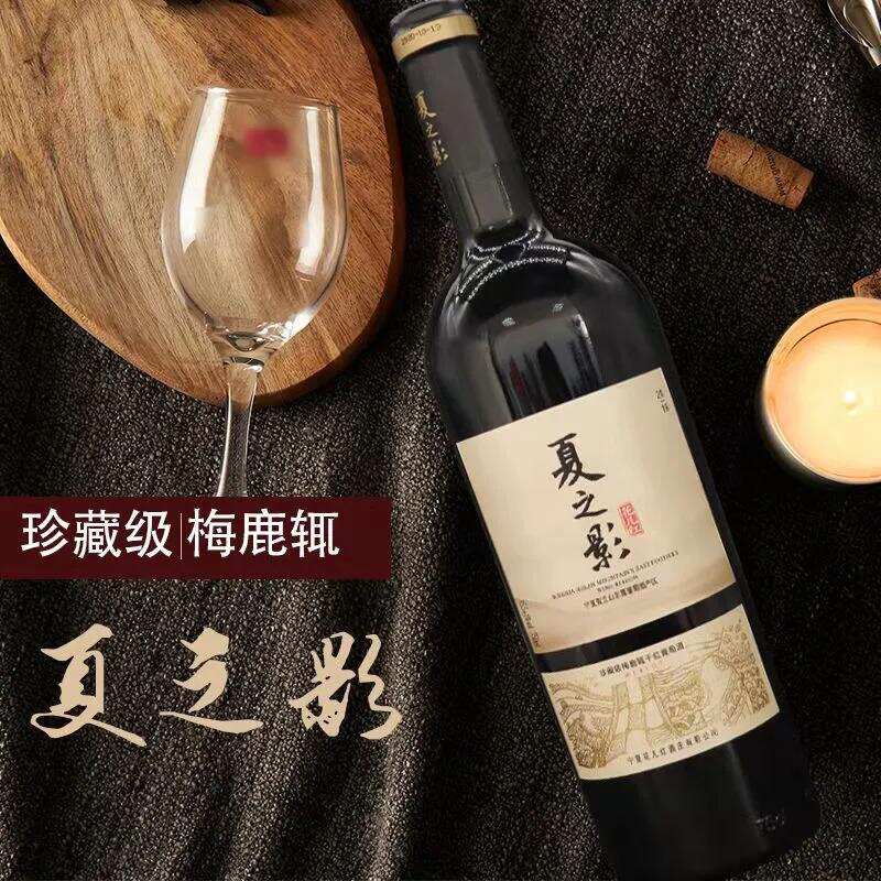 中国节喝中国酒｜重阳好酒推荐