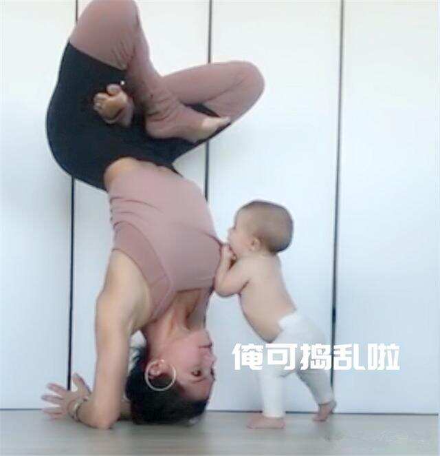 宝妈倒立练瑜伽，宝宝爬过来“又抓又啃”，爸爸忍俊不禁：娃饿了