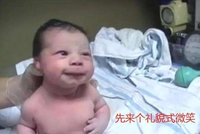 “最爱笑宝宝”火了！出生就对医生“卖萌”，网友笑翻：快拍哭他