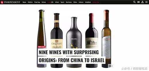 9款让人惊喜的葡萄酒 中国张裕占了4款