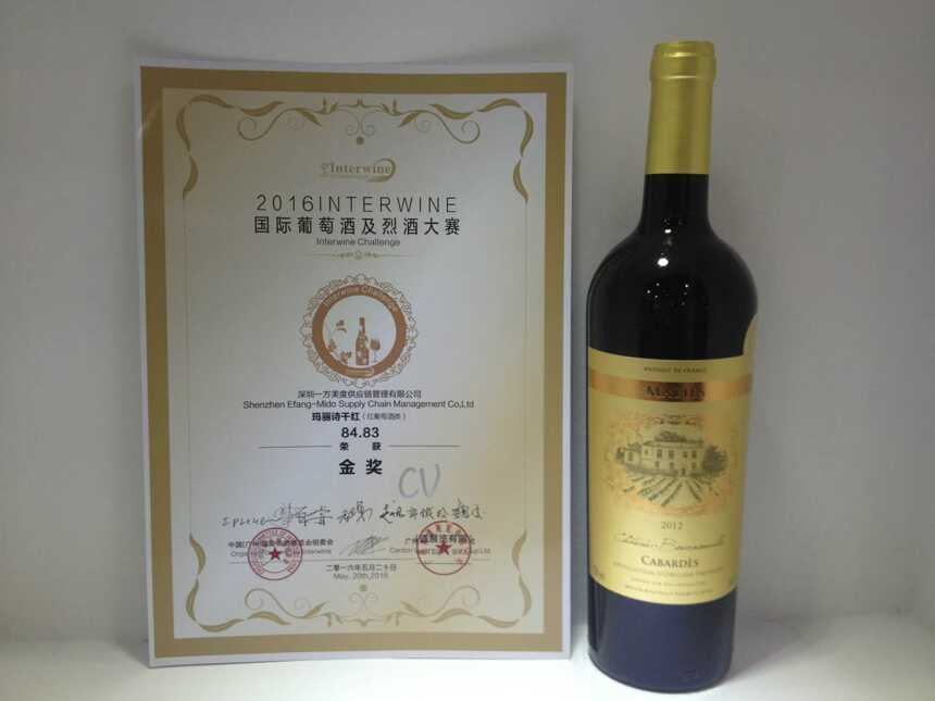 品品红—闪亮广州国际红酒展，获“2016国际葡萄酒金奖”